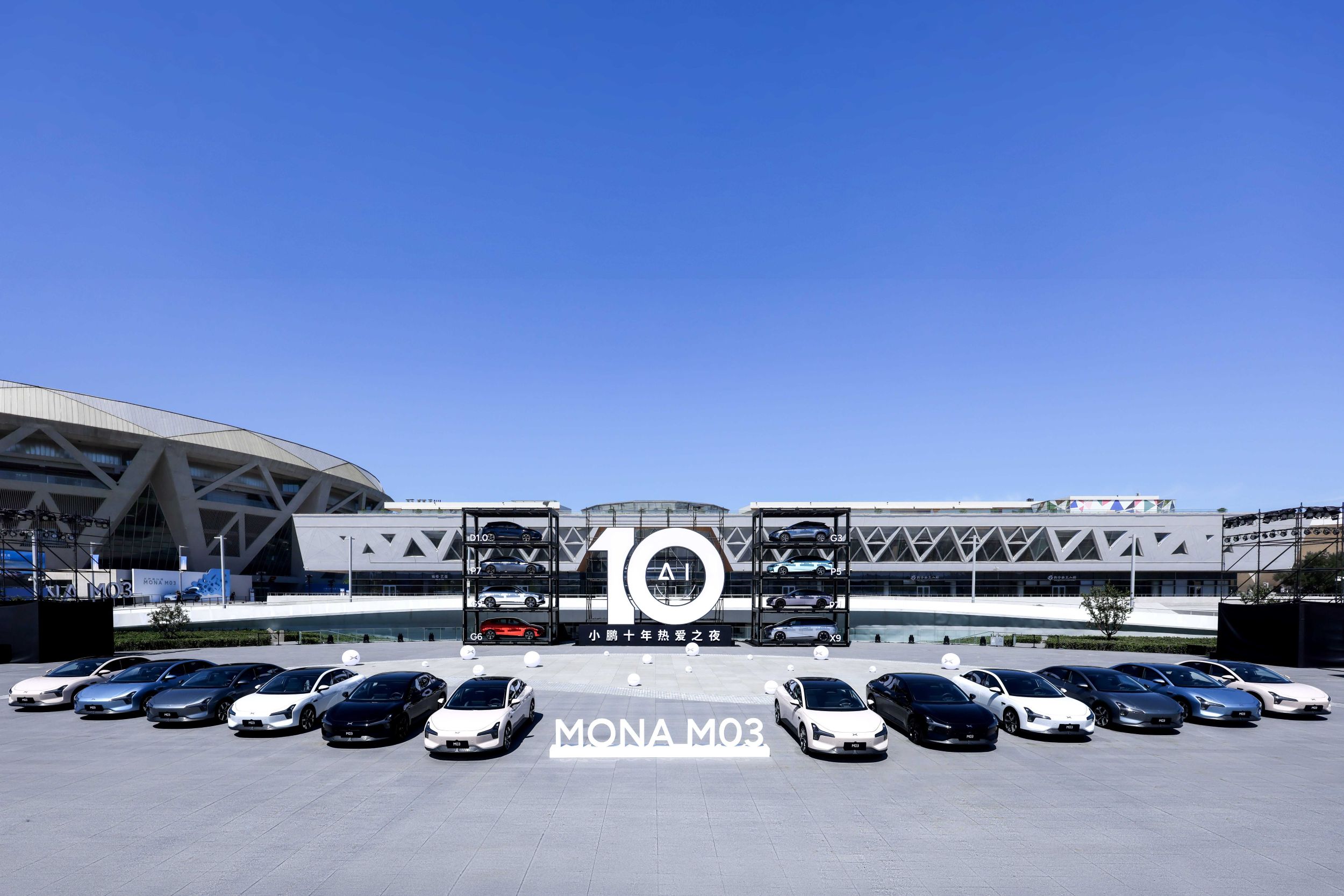 Xpeng va lansa în 2026 un brand auto accesibil